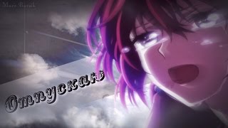 †Йона и Хак - Отпускаю「AMV + Грустный аниме клип」 †Йона и Хак - Отпускаю「AMV + Грустный аниме клип」