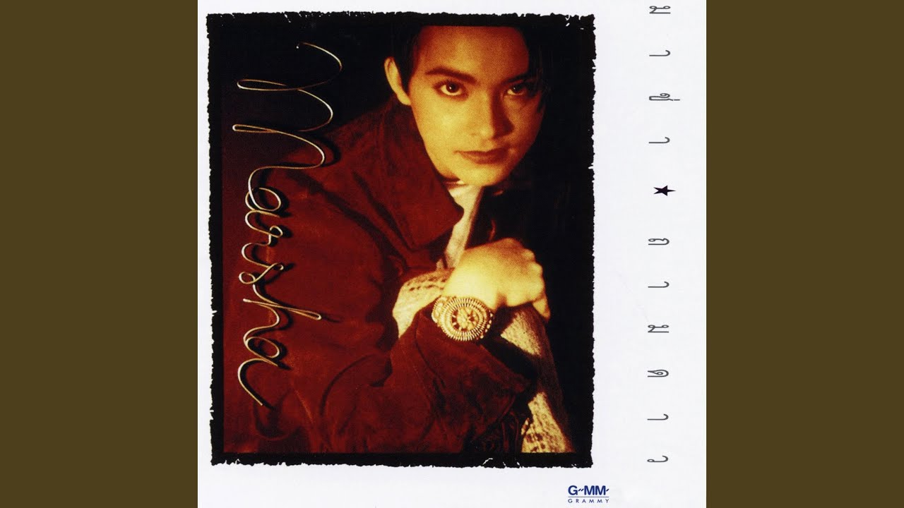 ขอเวลาตั้งตัว