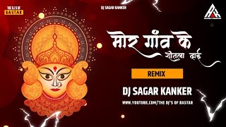 Mor Gaon Ke Shitla Dai DJ Sagar Kanker