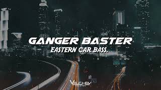 Ganger Baster - Eastern Car Bass (Edm Music)