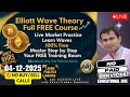 Educational BTC, ETH, SOL, XRP Elliott Wave Class 04-12-2025
