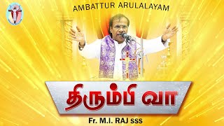 WOG - 103 | திரும்பி வா  | Fr. M.I. Raj SSS | Ambattur Arulalayam 15.03.24