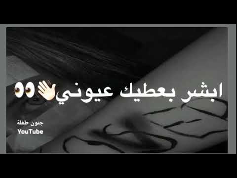 راب عراقي ابشر يلغالي ابشر حالات واتس اب حزينه