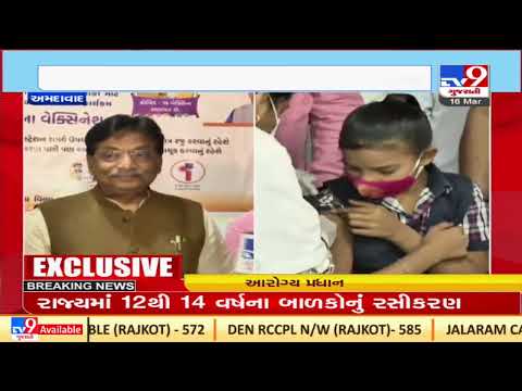 Aim to cover maximum kids during vaccination drive in a month: Health Minister Rushikesh Patel | TV9