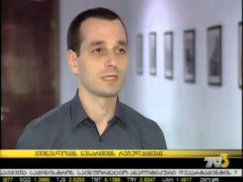 მშენებლობის ნებართვის რეგულაციები