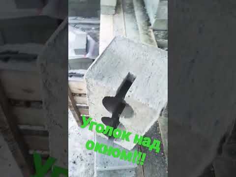 перекрытие оконного проёма