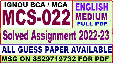 mcs 022 solved assignment 2022-23 / mcs 22 solved assignment in english / ignou bca and mca