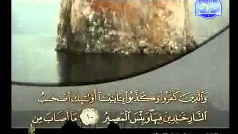 سورة التغابن كاملة الشيخ القارئ خليفة الطنيجي