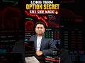 Sell Side Market Long Term Option Advantage 📉Smart traders kabhi bhi random premium nahi kharidte💰