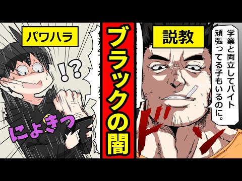 漫画 女性自衛官になるとどうなるのか 女性自衛隊員の知られざる実態 マンガ動画 Youtube