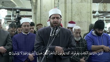 تلاوة خاشعة بصوت الشيخ أحمد العجمي برواية الإمام ورش عن الإمام نافع من صلاة التراويح بالجامع الأزهر