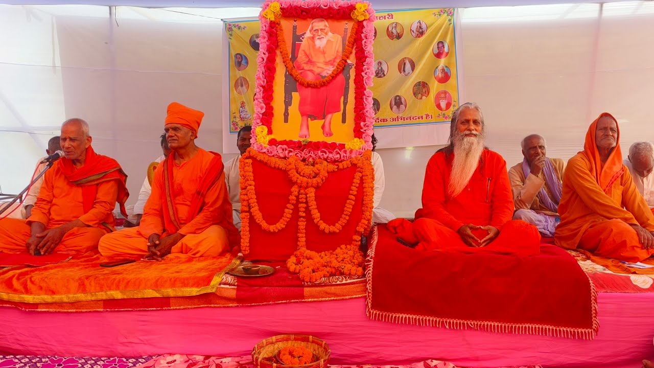 लाइव प्रसारण  अपराह्नकालीन सत्संग चकला मधेपुरा