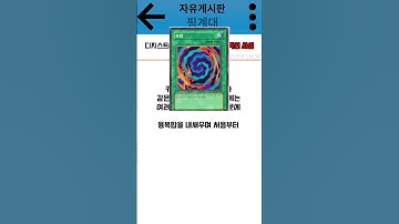디지스트에 대해서 몰랐던 충격적인 사실
