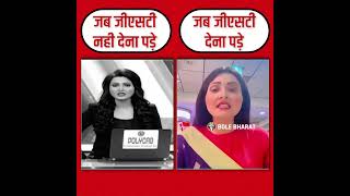 Chitra Tripathi Exposed, Godi Media #chitratripathi #godimedia #andhbhakt