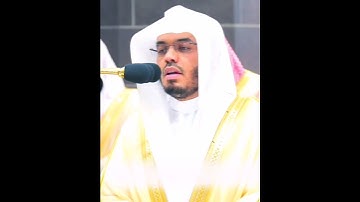 ﴿سَابِقوا الى مَغْفرةٍ مِن رّبكُم﴾ تلاوة كردية خاشعة || الشيخ ياسر الدوسري ❤😍