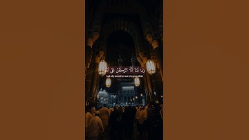 تلاوة خاشعة وعطرة تريح القلب والنفس للقارئ فارس عباد #fypシ #quran