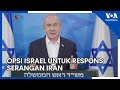 Opsiopsi israel untuk merespons serangan iran