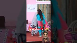 chatni kehndi aj ni ?stage drama funny clipmostpopular stagedrama shortfeed viralvideo pak