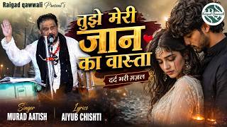 Ru Padhi Audience Is Gazal Me 2026 - तूझे मेरी जान का वास्ता | Murad Aatish #raigadqawwali screenshot 5