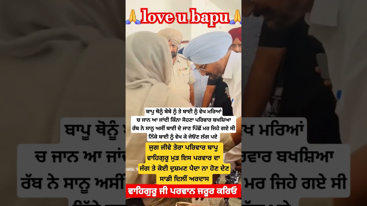 ਬਾਈ ਡੀਕਦੀ ਹਵੇਲੀ ਤੇਰਾ 5911 ਬੇਲੀ 🙏ਸੁਰਗ ਸੁਨੇਹੇ ਸਿੱਧੂ ਮੂਸੇਵਾਲ 