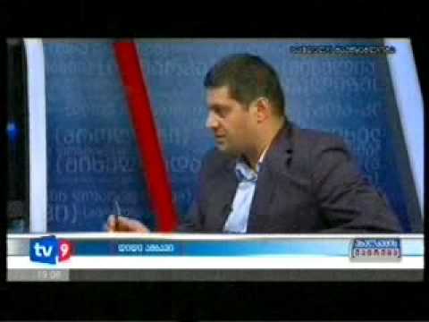 მეცხრე ახრი - ახალკაცის მატრიცა.