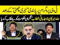 Hamid Mir  first speech after the ban on TV program "forced leave" exposed the caretaker government image