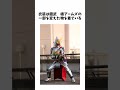仮面ライダー鎧武に関する豆知識　#shorts #ゆっくり解説 #豆知識 #仮面ライダー