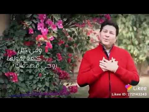 انا عيني بتشوف كل حاجه حلوه فيك