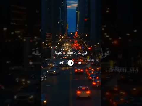 قولي غاب مش فاكره شكلو