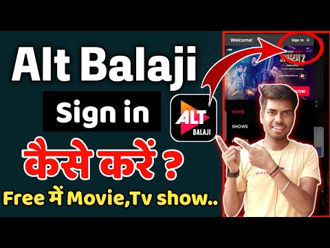 Alt Balaji par Sign in kaise kare | How to sign in alt Balaji app ?
