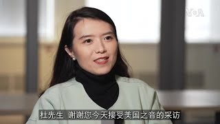 专访人工智能专家杜奕瑾中国模仿美国推出中国版ChatGPT忽视AI伦理会让ChatGPT更“危险”