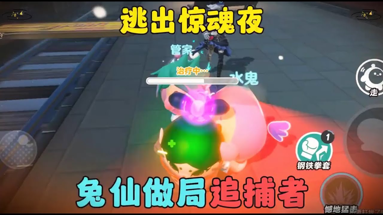 #这个游戏很好玩 #游戏日常 #游戏 #蛋仔派对 #蛋仔地图推荐