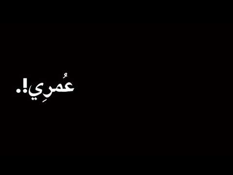 راح اسجل روحي بااسمك تصميم شاشة سوداء انت طيري شاشة سوداء بدون حقوق