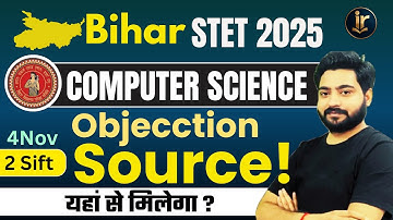 Bihar STET Answer key 2025 | Bihar STET Computer Science 4 Nov 2nd Sift Answer key 2025