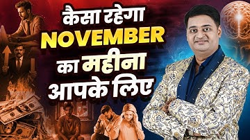 ✨ How will November 2025 be for you? | Numerology Prediction by Vyomessh Pathak 🔮