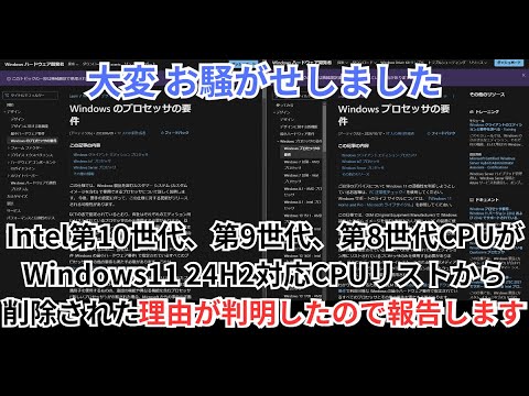第8世代 CPU Core i3×11 Windows起動確認済 ＃176 index.jpg