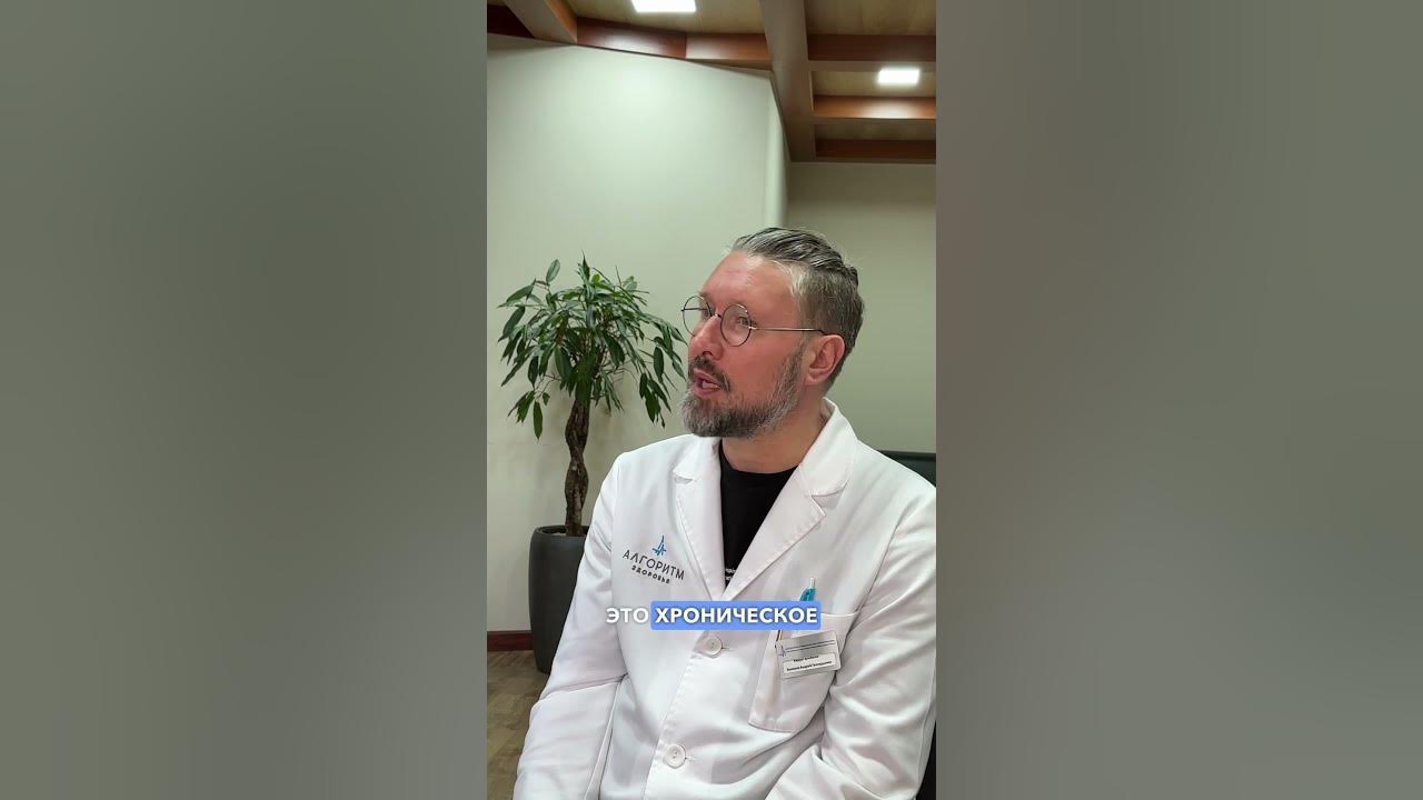 Что такое ретикулярный варикоз? #алгоритмздоровья #здоровье #флеболог # ...