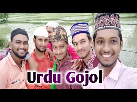 Mustafa Aap ke jaisa koi Aya hi nehi naat Gojol by Md Khairul Minar Qadri উর্দু নাত গজল খাইরুল মিনার
