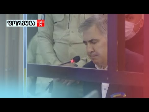 ენმ სააკაშვილს პოლიტიკურ თავდებში უდგება