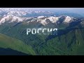 Горный Алтай 4
