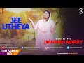 Easter song 2020  jee utheya  hannah marry  shigion records