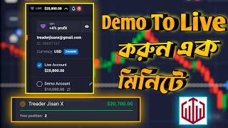 Demo To Live Code Free Dowenload Quotex
