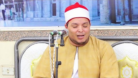 تلاوة تاريخيه في منتها الجمال والروعه والتألق للعالمي الموهوب الشيخ محمد السني كفر الجنينه نبروه