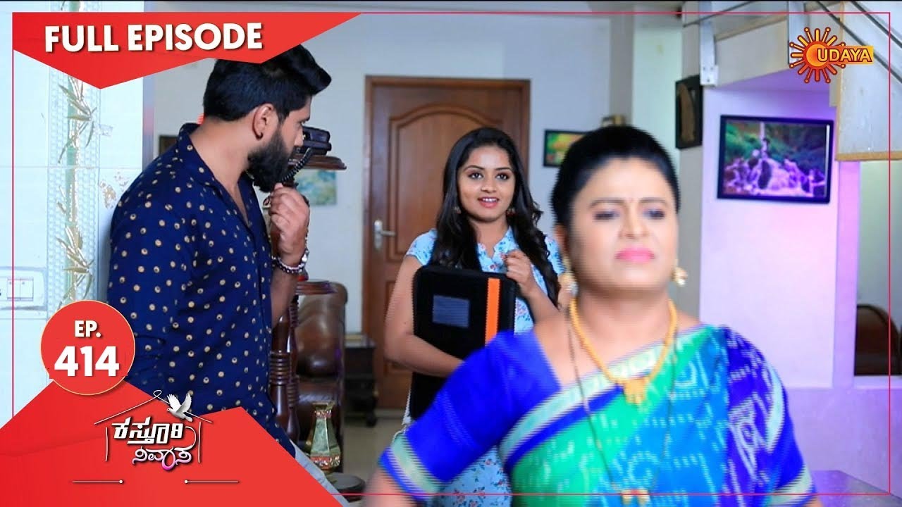Kasturi Nivasa - Ep 414 | 27 March 2021 | Udaya TV Serial | Kannada Serial