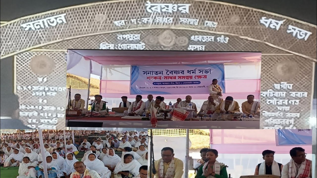 Beautiful Assamese Borgeet | Devotional Song .. - YouTube