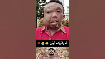 May Allah Heal You Amen Islamic Viral Ytshorts 