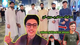 without girlfriend not allowed  || دہ کوئٹہ مسافر پہ مرینہ کئ