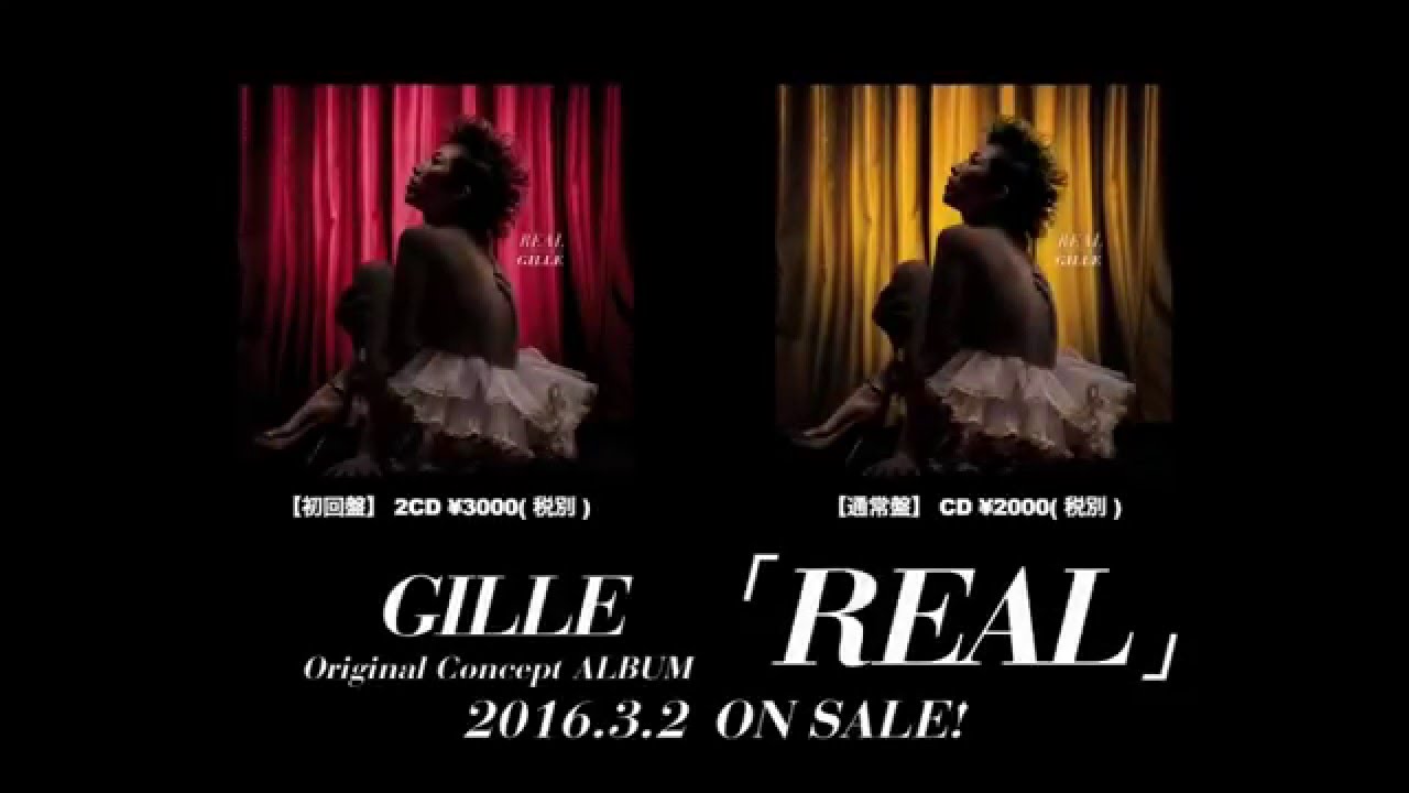 GILLE-「REAL」全曲ティザー