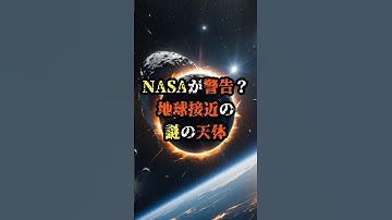 【2025年7月23日】世界中が予知する運命の日 予言者たちの一致が示す未来とは？【 予言 都市伝説  ミステリー オカルト 予告 】【予告編】