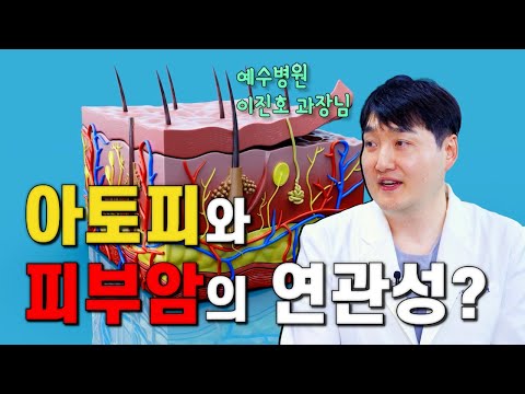 JTV전주방송[ JTV토닥 ] 24. 06. 09 방송분 토닥 113회 편평상피세포암